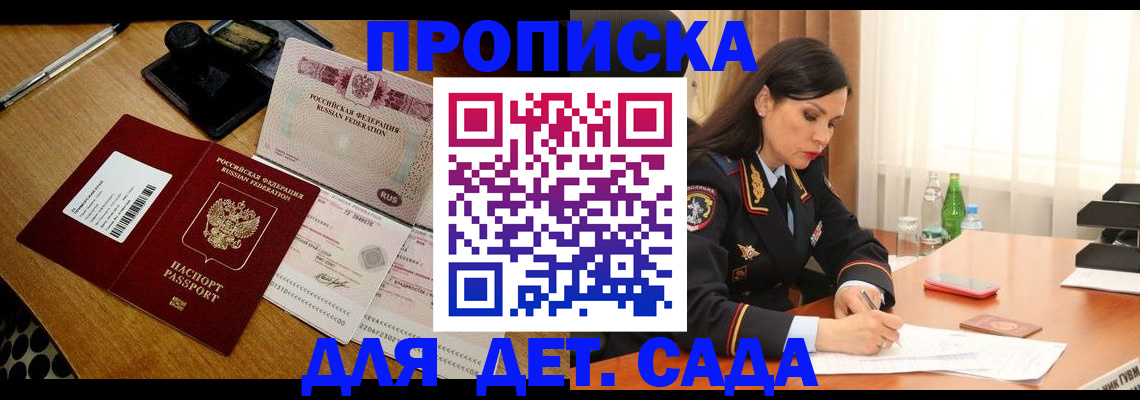 где прописаться в Губахе
