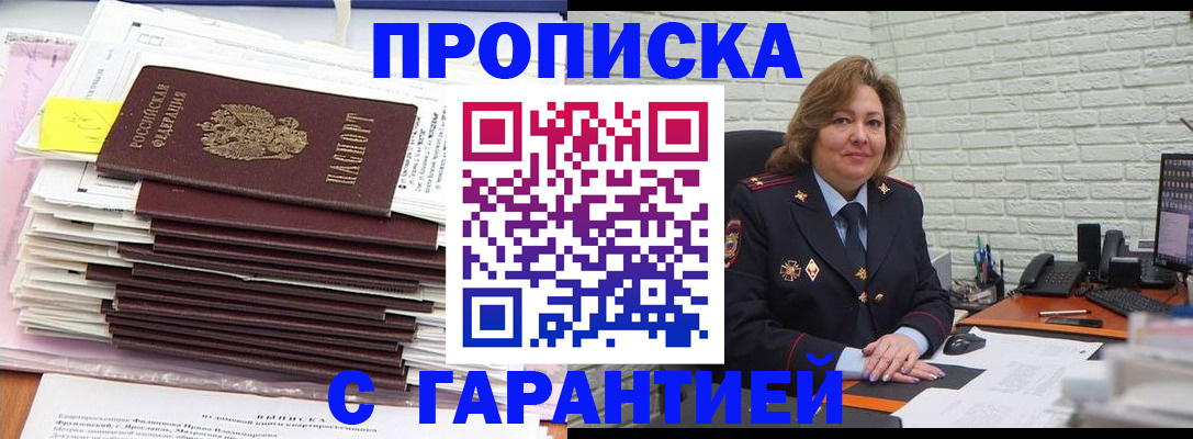 форма 3 в Губахе